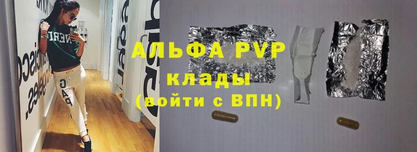 MDMA Premium VHQ Богданович