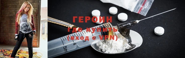 MDMA Premium VHQ Богданович