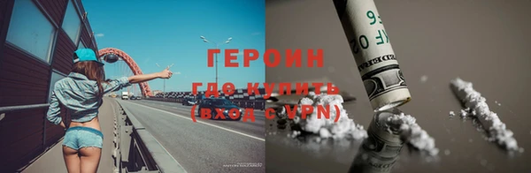 гидропоника Богородицк