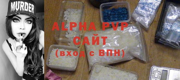 MDMA Premium VHQ Богданович