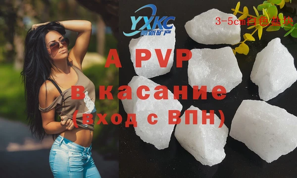 MDMA Premium VHQ Богданович